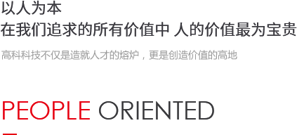 首页- J9集团国际站官网入口