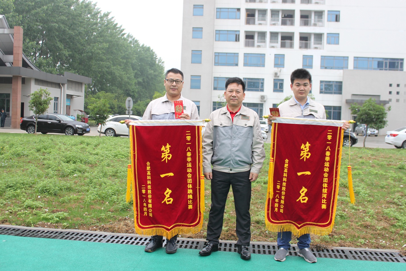 首页- J9集团国际站官网入口