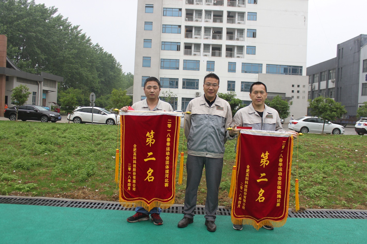 首页- J9集团国际站官网入口