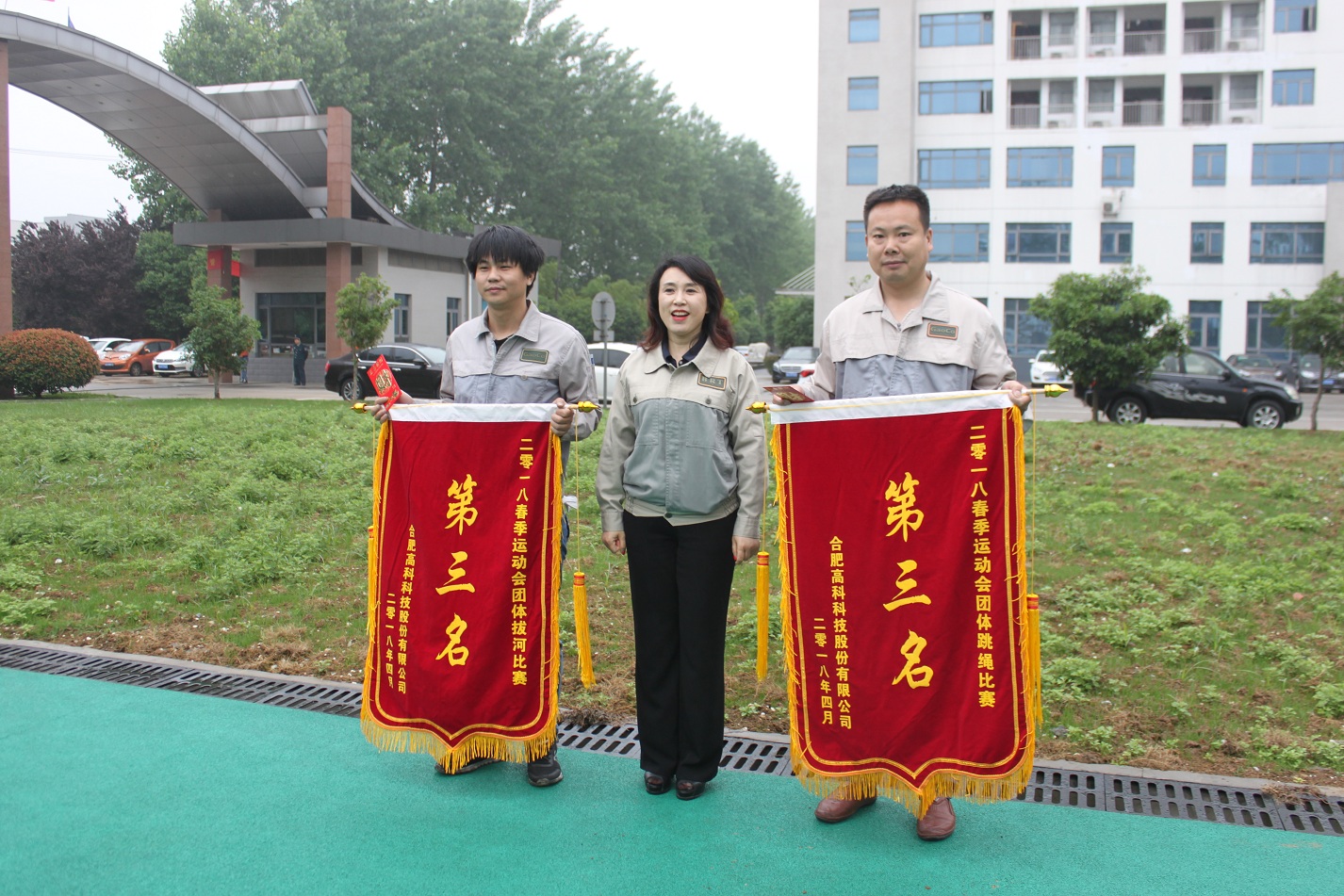 首页- J9集团国际站官网入口