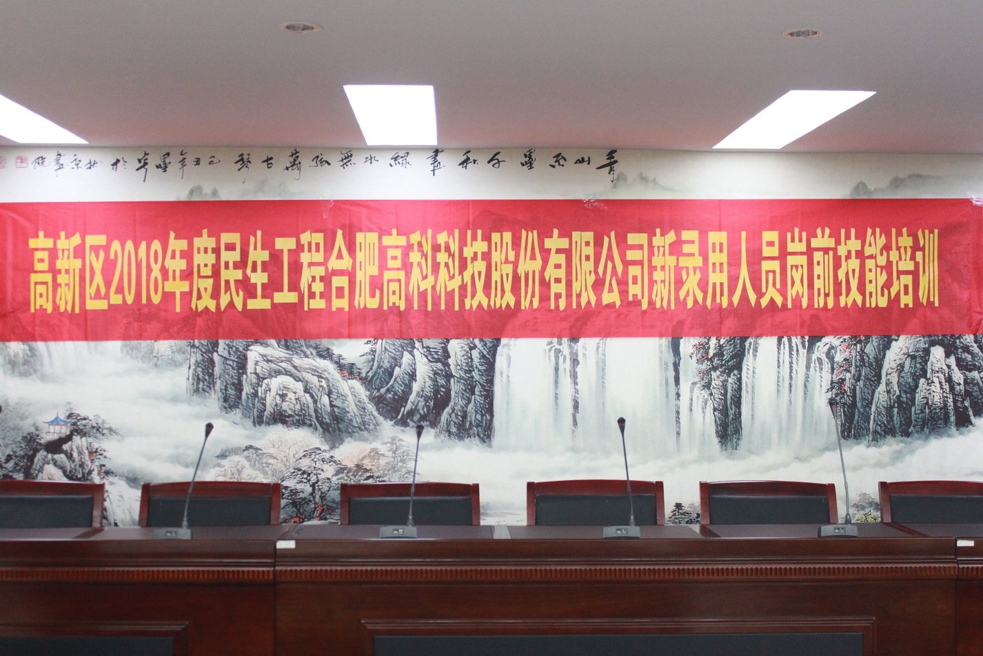 首页- J9集团国际站官网入口