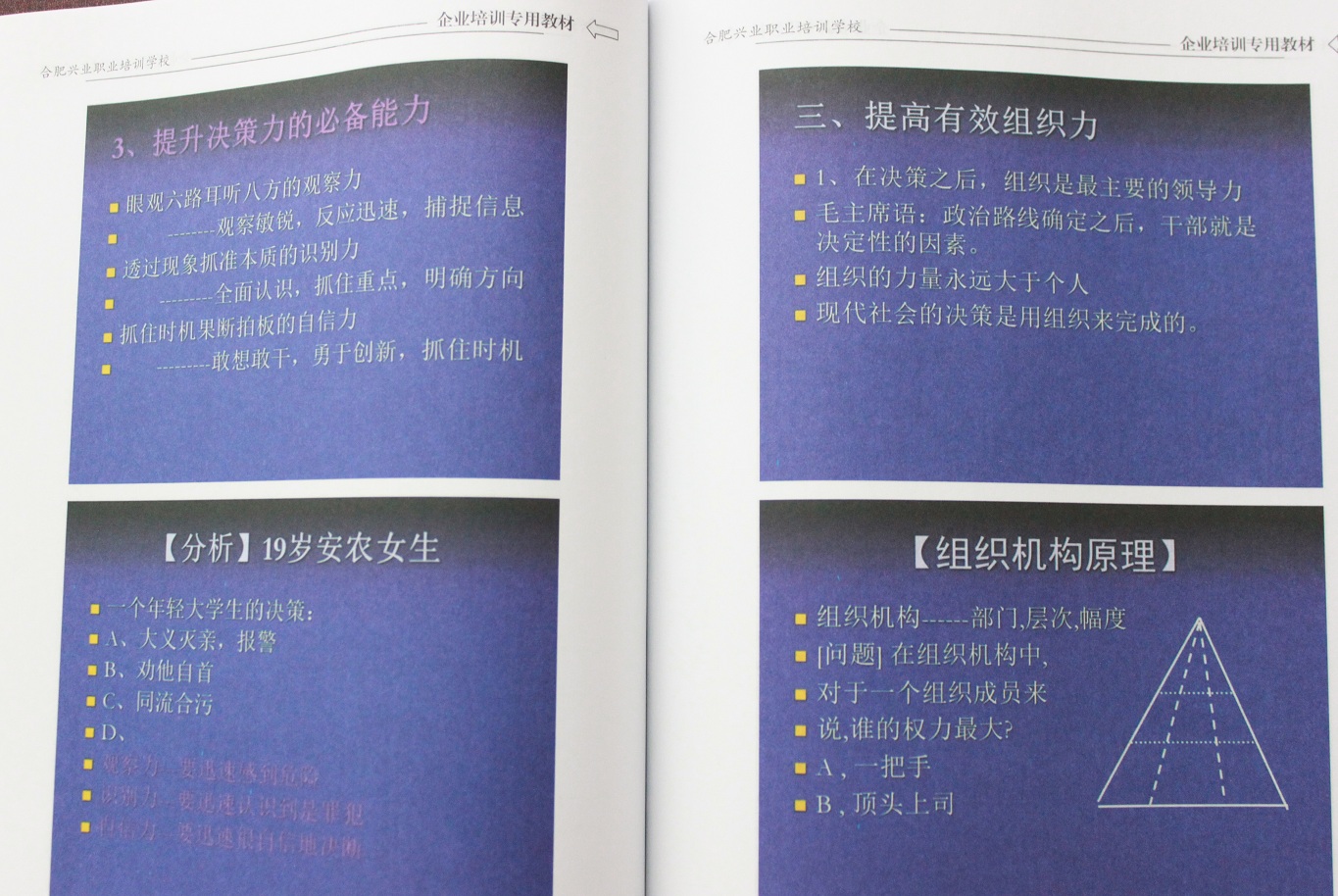 首页- J9集团国际站官网入口