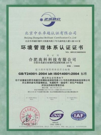 首页- J9集团国际站官网入口