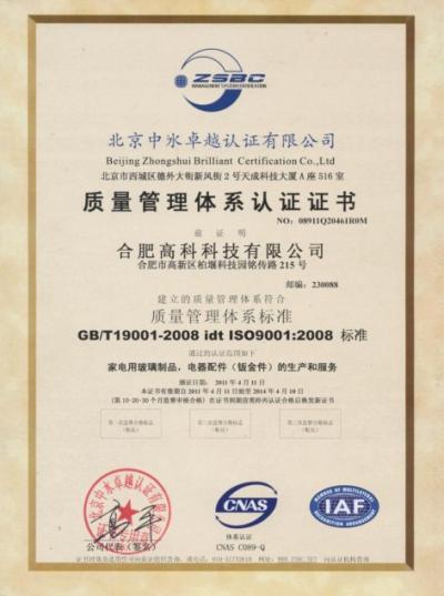 首页- J9集团国际站官网入口