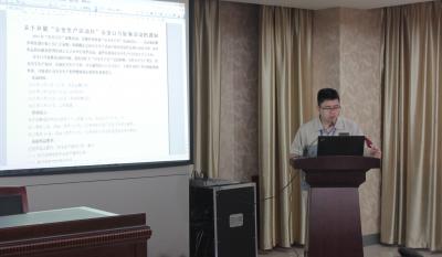 安全第一，预防为主—记模具事业部安全出产月誓师大会