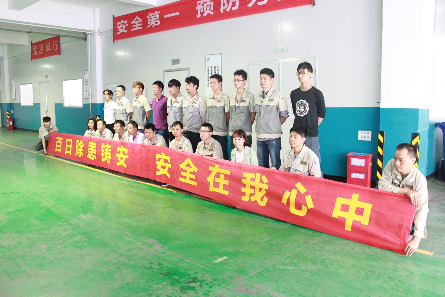 首页- J9集团国际站官网入口