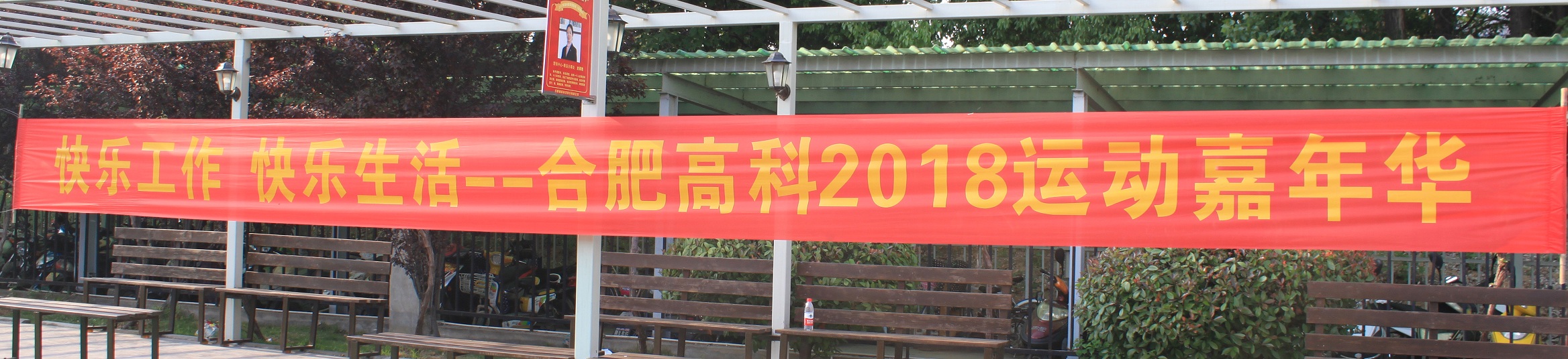 首页- J9集团国际站官网入口