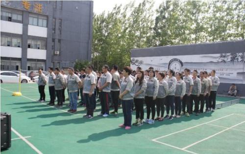 欢乐师作、欢乐生涯——合肥J9集团2018活动嘉年华 ——和衷共济、“绳”采飞腾