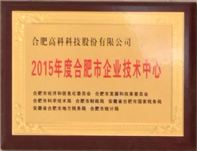 首页- J9集团国际站官网入口