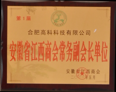 首页- J9集团国际站官网入口