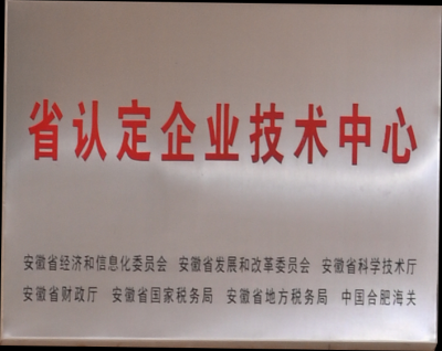 首页- J9集团国际站官网入口
