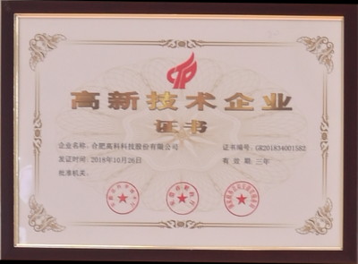 首页- J9集团国际站官网入口