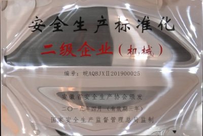 首页- J9集团国际站官网入口