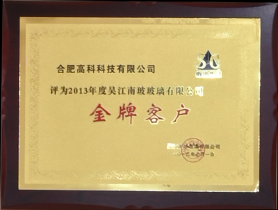 首页- J9集团国际站官网入口