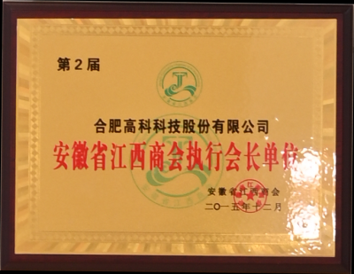 首页- J9集团国际站官网入口