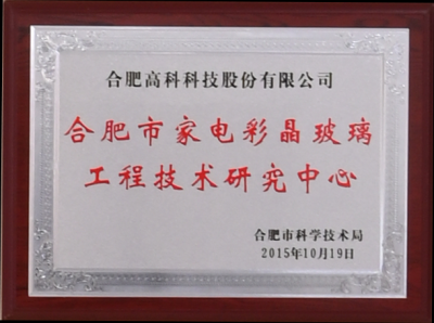 首页- J9集团国际站官网入口