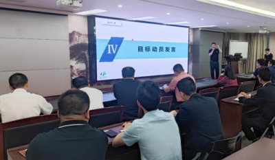 多人划桨开大船  合肥J9集团展新颜——合肥J9集团冲锋实干实现指标翻一番带头会