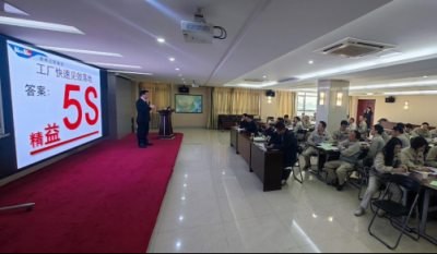 打造高效出产现场，钻营卓越产品质量——精益出产系列报路第二期之5S治理