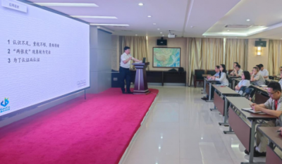 铸造企业内控利剑，提升组织治理效力——合肥J9集团2024内审员培训系列报路之系统基础知识