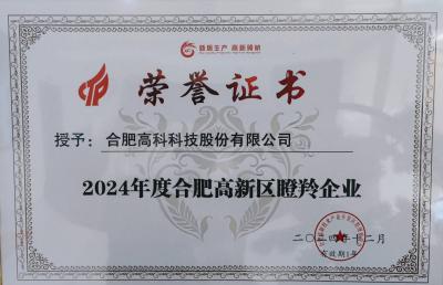 首页- J9集团国际站官网入口