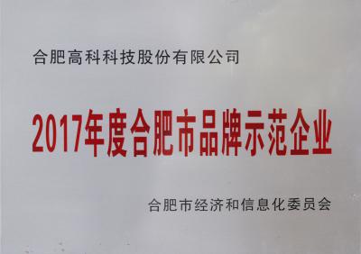 首页- J9集团国际站官网入口