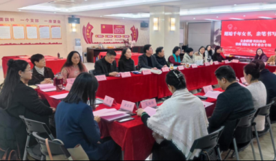 墨笔画图画，砚纸展青春——文企同盟书法履历活动暨青商书院女书专委会专场